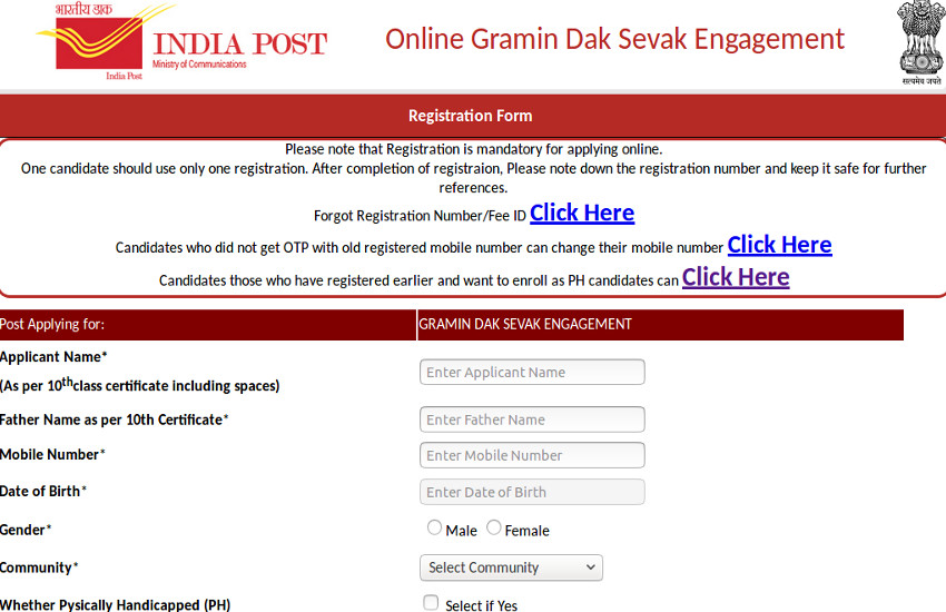 India Post Gramin Dak Sevaks Recruitment 2018