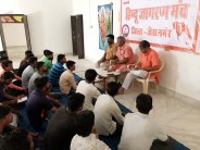 Jaisalmer patrika