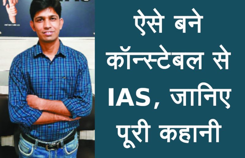 Education News,success mantra,Management Mantra,motivational story in hindi,