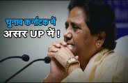 Karnataka election effect
