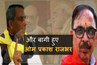 OM Prakash Rajbhar and Mahendranath Pandey