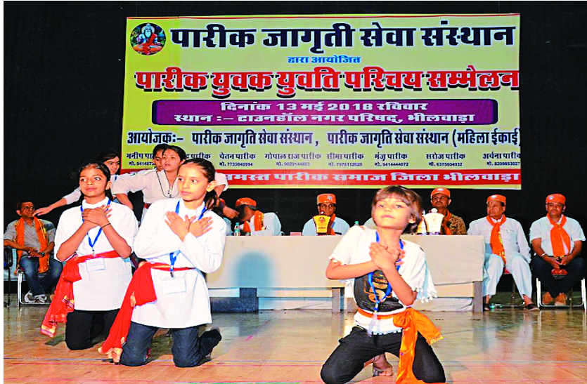 Youth-girls gave their introduction in bhilwara