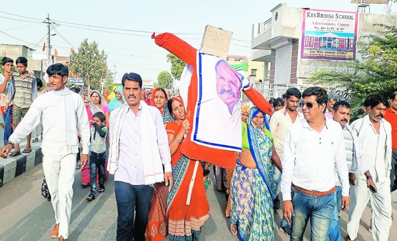 Dalit society Protest against Prahlad Gunjal