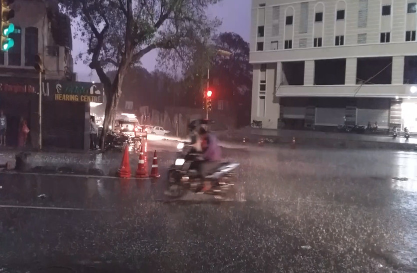 rain
