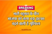 bjp