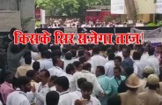 karnataka