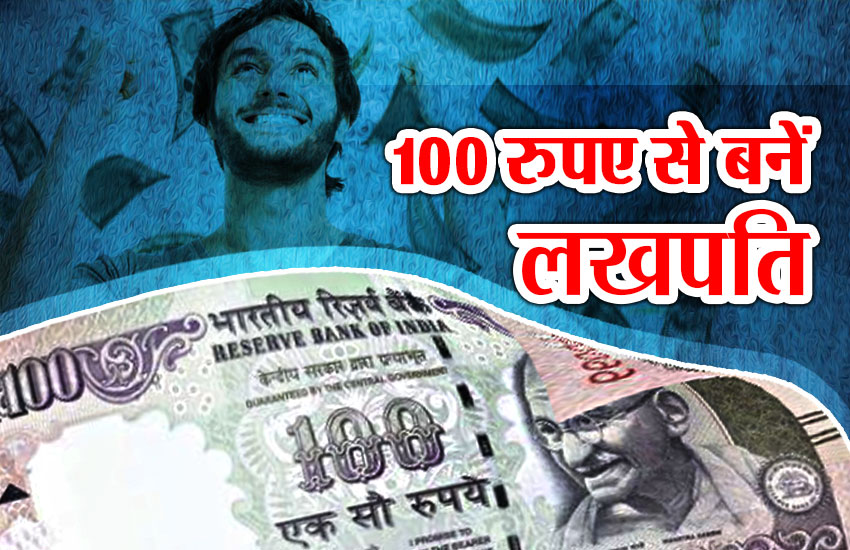 100 rs note
