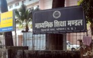 MP board