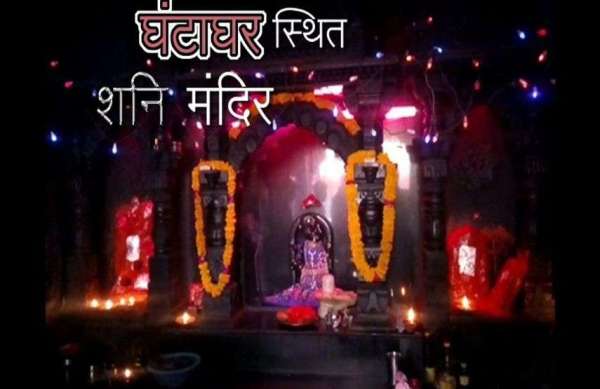 शनि जयंती 