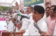 Ajit singh