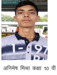 Students in 12th And 10th class