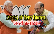 Karnataka Election