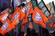 bjp