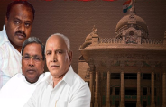Karnataka election