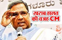 K Siddaramaiah