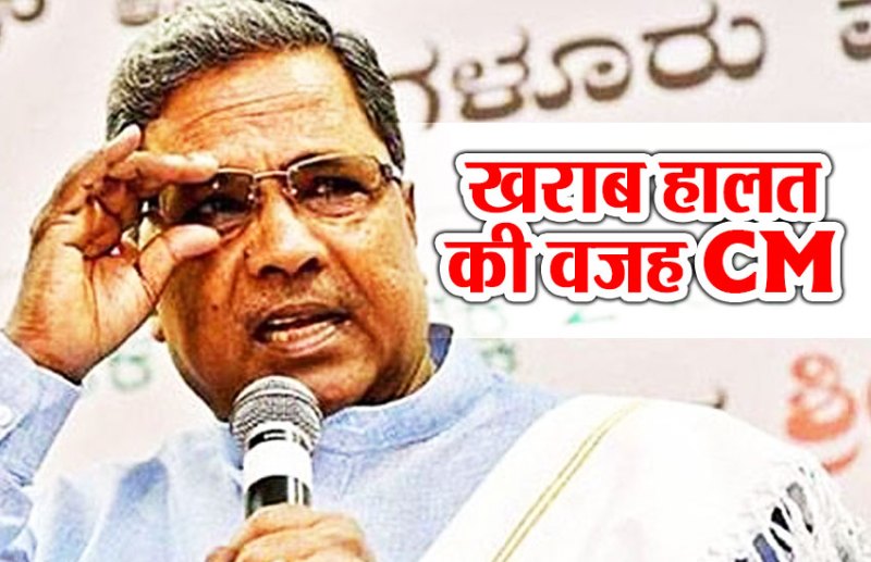 K Siddaramaiah