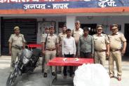 hapur news