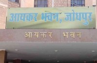 income tax department