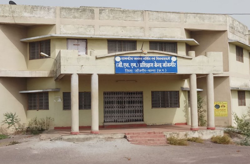 जीएनएम ट्रेनिंग सेंटर में अनियमितताओं की जांच के लिए जांजगीर आएगी प्रदेश स्तर की टीम, पढ़ें कब पहुंच रही टीम