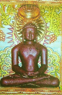 jain temple