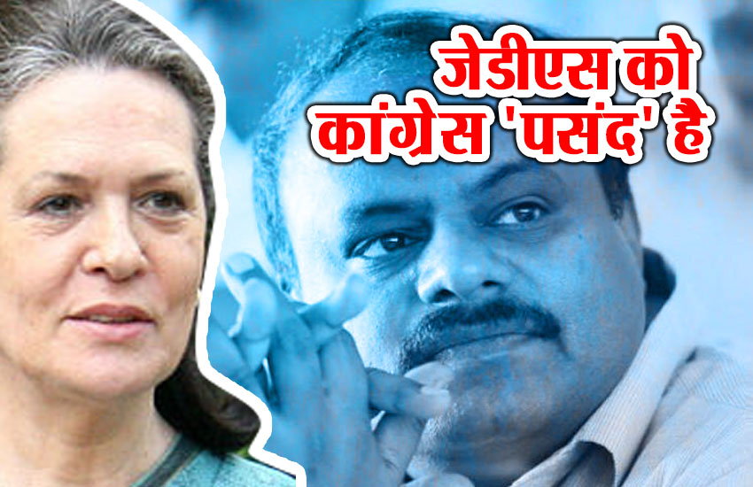 Karnataka election 2018