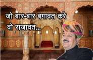  MLA Bhawani singh Rajawat