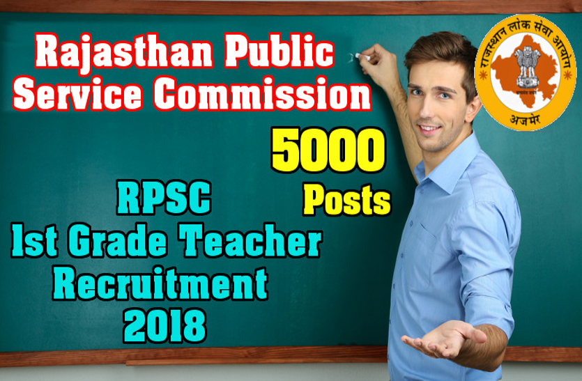 rpsc-school-lecturer-recruitment-applications-starting-from-may-17