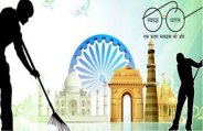 Student interns on cleanliness in katni