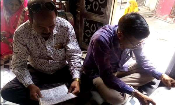 शनि जयंती 