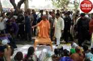 UP CM Yogi Adityanath