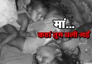 kanpur dehat