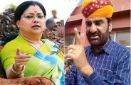 hanuman beniwal with vasundhara raje 