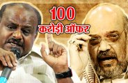 Amit Shah