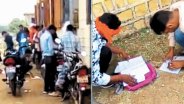 Madhya Pradesh Bhoj Open University news in sidhi