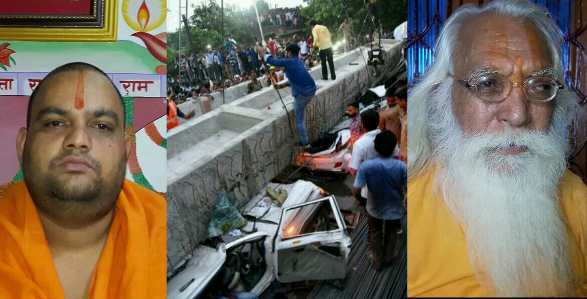 Ayodhya Sadhu sant anger on flyover accident In Chaukaghat Varanasi