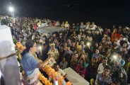 cm raje