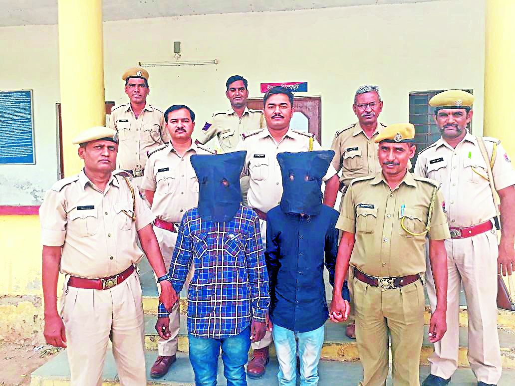 accused arrested in udaipur