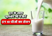 milk