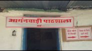  Nomination of Anganwadi centers will now be certified