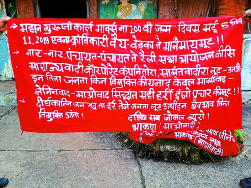 एनएमडीसी के पंप हाउस में लगाई आग