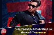 salman khan