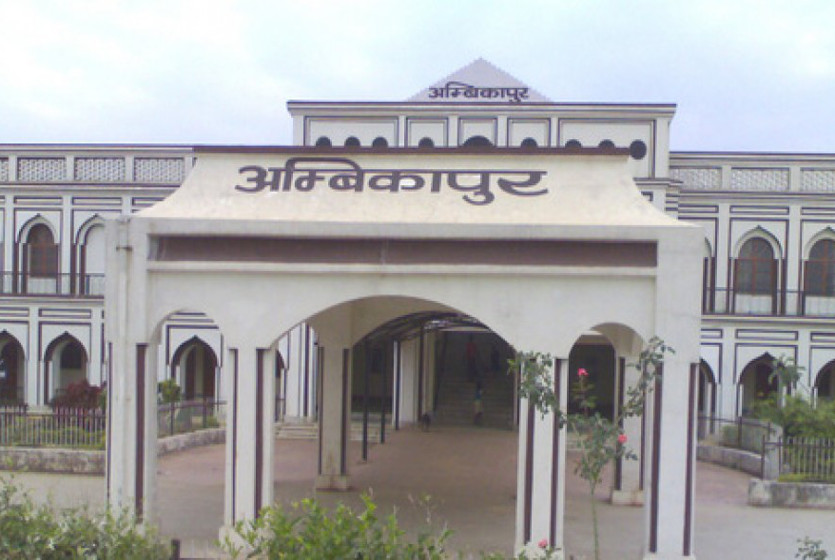 Railway station Ambikapur