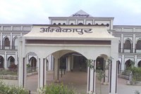 Railway station Ambikapur