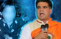 kathua murder rape case