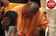 UP CM Yogi Adityanath