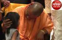 UP CM Yogi Adityanath