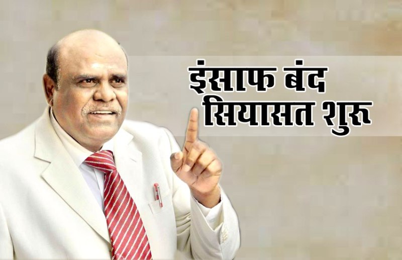 Justice Karnan