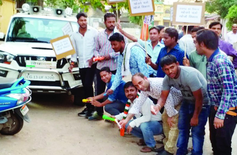 युवक कांग्रेस ने शुरू की विकास खोजो यात्रा, मोमबत्ती व टार्च जलाकर शहर में घूम-घूमकर खोजा विकास