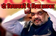 Karnatka Election