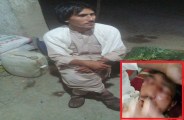 22 year old boy brutally attacked by his dad and four brothers